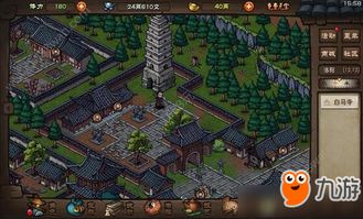 《再刷一把2:金色传说》第6层裂岩山脉支线任务怎么过? 3