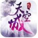 九州天空城BT手游iOS版