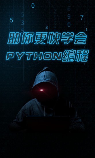 pythonista 1