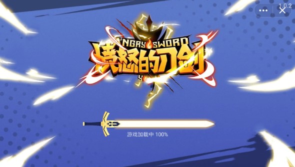 愤怒的刀剑手机版 截图4