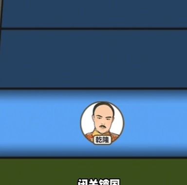 《〈爆梗找茬王〉挑战,你能找到时间流逝的秘密并顺利通关吗?》 1