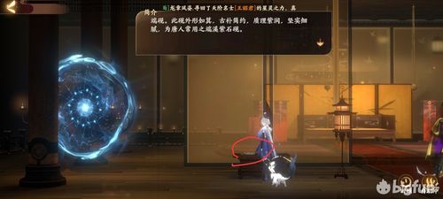 《忘川风华录》5-1关卡文物位置在哪里? 3