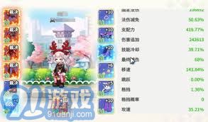 《探索《彩虹橙》中的剑盾创新玩法》 1