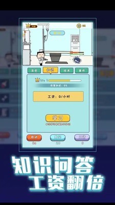 飞针英雄 截图1