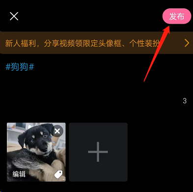 ??????稿件???添???? 设置????????签????? 6