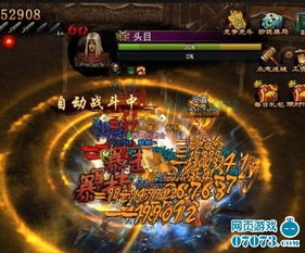 《问剑长生》雷修神通最强搭配秘籍，助你战力飙升！ 3