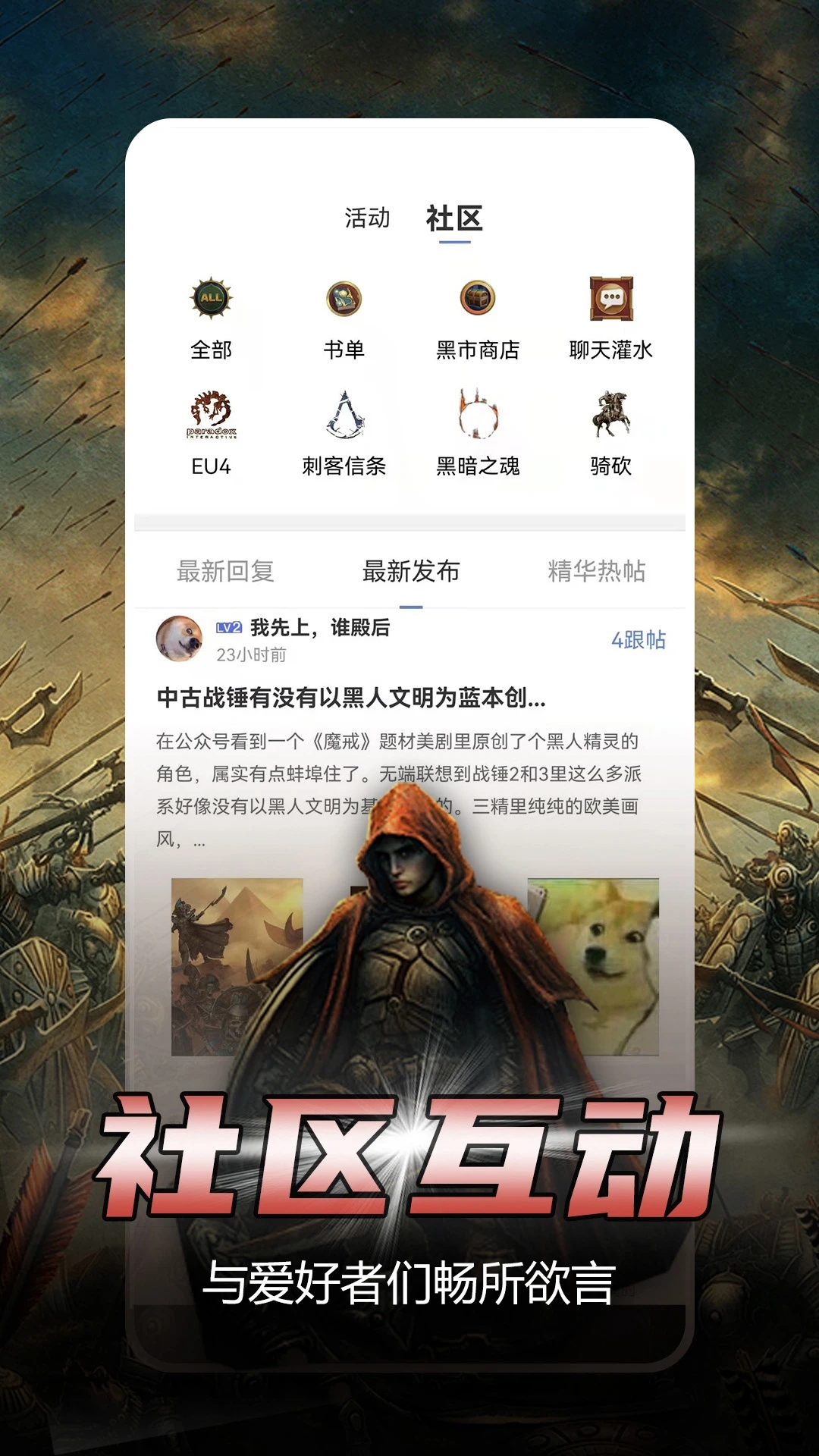 少年梦阅读app官网版 截图3