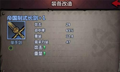 《桃源记》:解锁铁匠铺的详尽指南 2