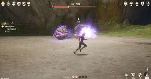 《无限暖暖》里奇想星怎么收集？ 4