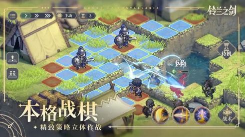 《铃兰之剑:为这和平的世界》古兹曼技能如何选择? 4