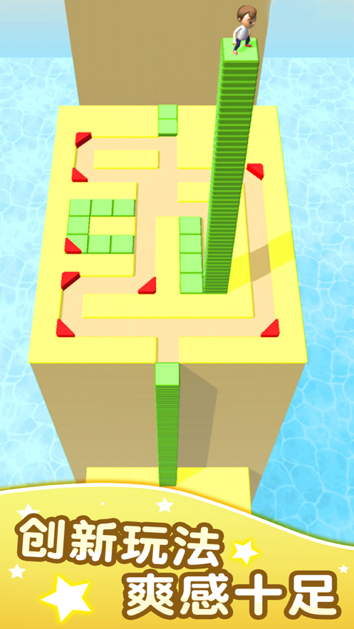 方块迷宫游戏iOS 截图1