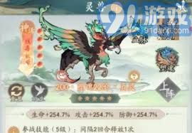 《江湖如梦：揭秘侠客超凡进阶的绝世秘籍》 1