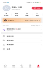 菠萝蜜影院免费版 截图2