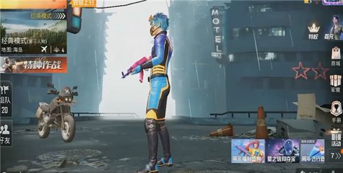 《和平精英》头盔与护甲隐匿技巧 4