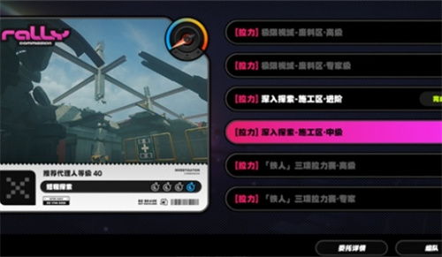 《绝区零》心愿事件中有哪些我的一部分点位? 2