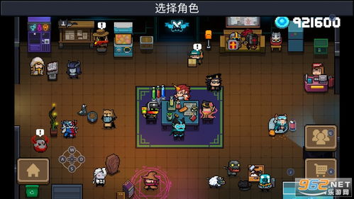 《元气骑士前传》中如何解锁隐藏角色霍华德? 2