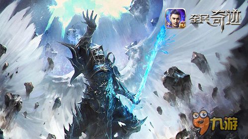 全民奇迹:弓箭手4转职业选择指南,解锁最强之路! 1