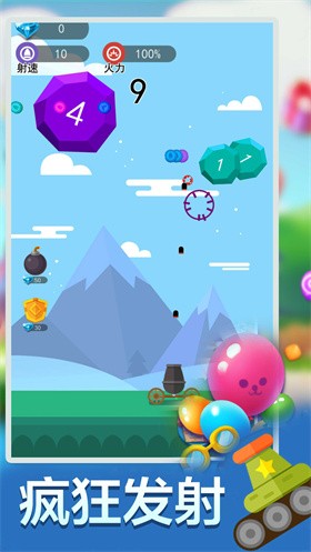 疯狂打方块 截图2