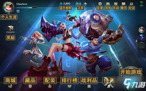 《英雄联盟手游》12月战利品系统轮换公告 1