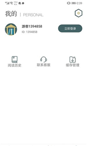 小书阁小说 截图2