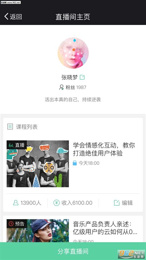 《青柠直播》轻松充值指南，一看就会！ 2