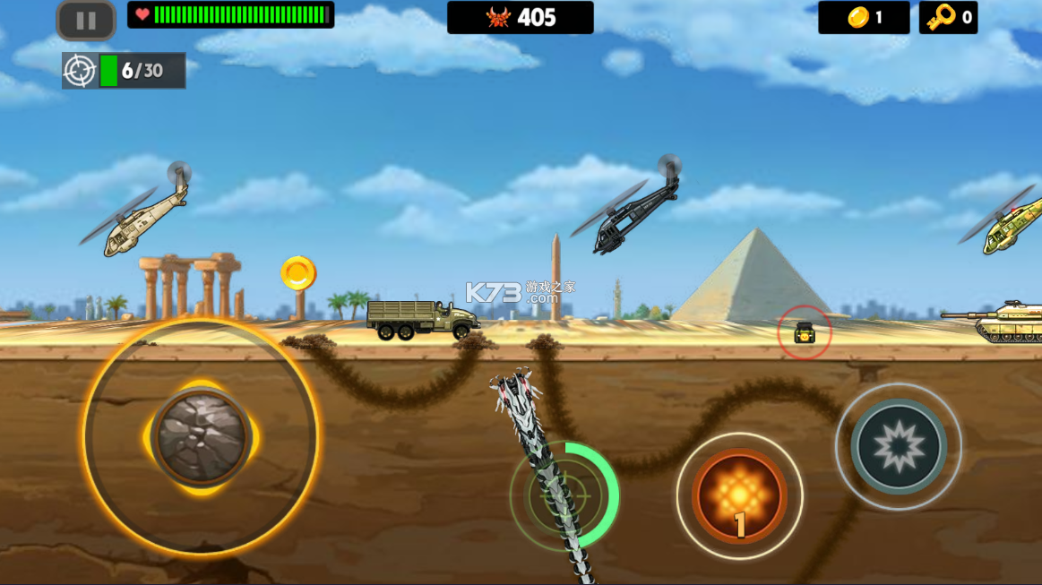 死亡战虫游戏(Death Worm) 截图4