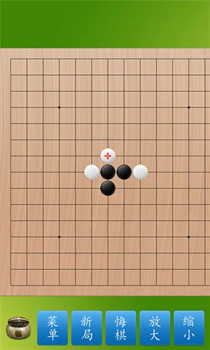 五子棋大师 截图4