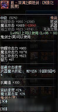 《DNF》揭秘:高效获取深邃深渊之鳞套装的绝妙途径 2