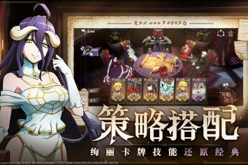 《纳萨力克之王》SR英雄卢克洛特详尽介绍 1