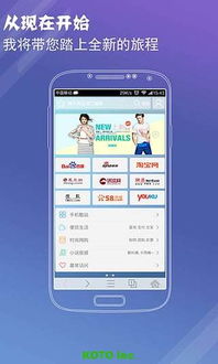 《悟空浏览器：轻松下载小说的步骤》 1