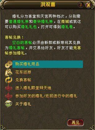 《西游群英传》2025独家密令礼包大放送！ 3