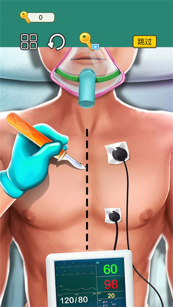 医生手术模拟游戏 1