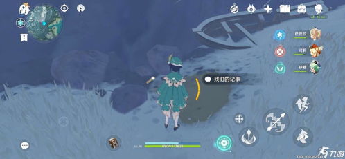 《原神》队长入卡池几率大揭秘! 3