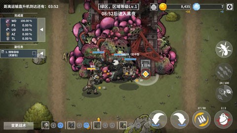 物种战争灭绝汉化版 截图3