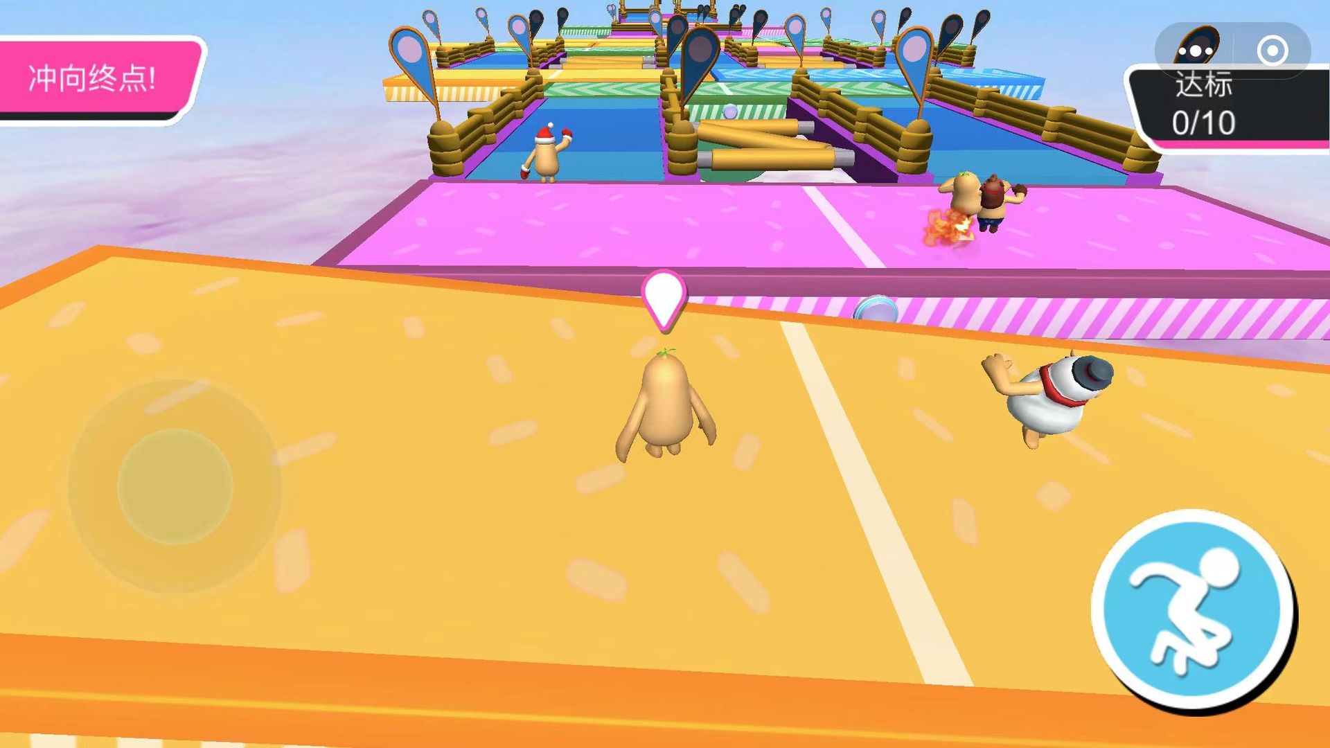 糖豆人夏日冲刺游戏 1