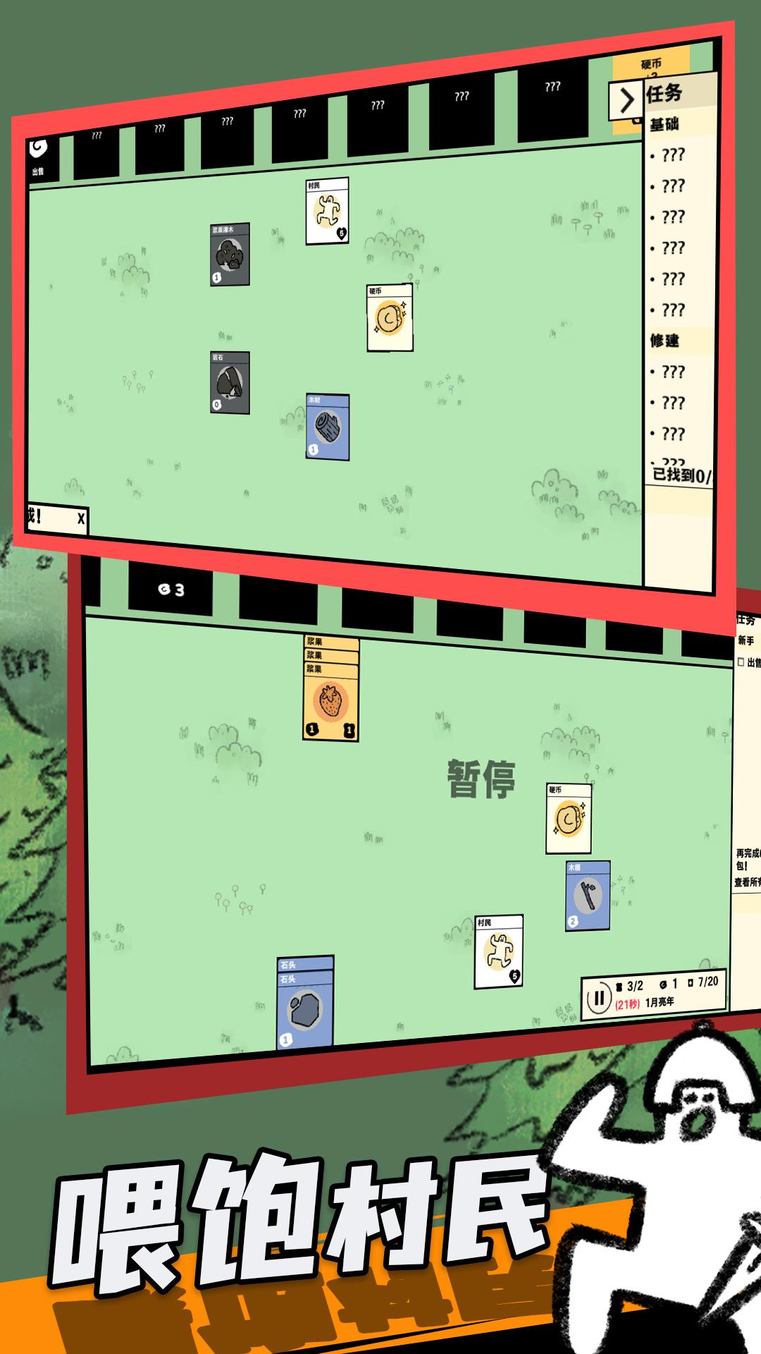 卡牌大战小游戏 1