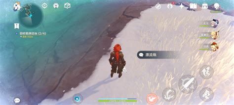 解锁原神秘境:漂流瓶任务的详尽攻略 4