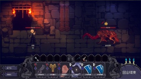 人格解体全dlc完整版 截图4