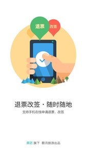 酷讯机票 1