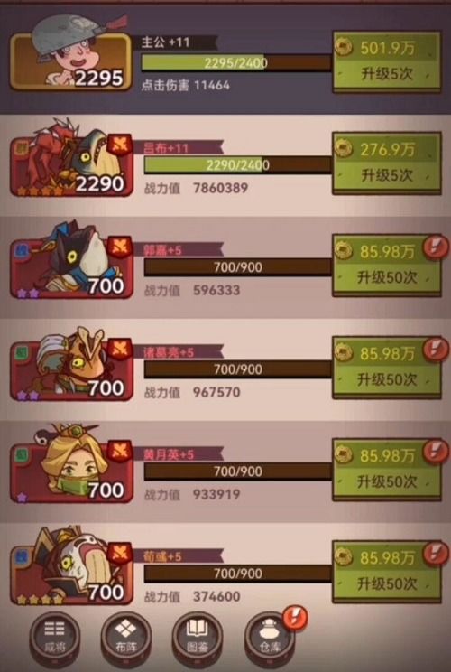 《咸鱼之王》元旦活动:终极攻略,教你如何收益爆棚! 3