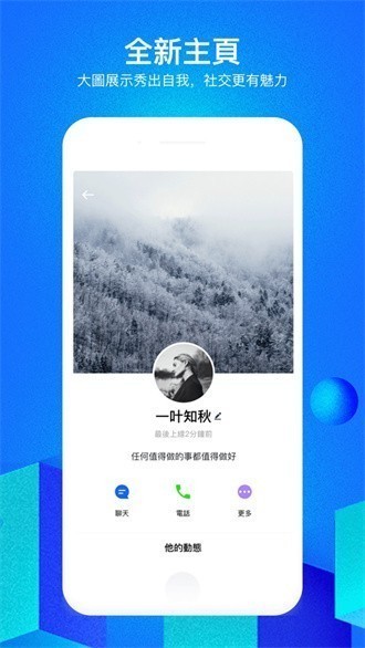 cloudchat聊天安装包 截图4