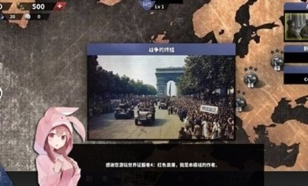 世界征服者4红色浪潮游戏 截图3