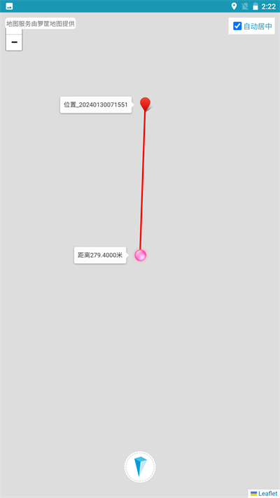 海上定位app 截图3