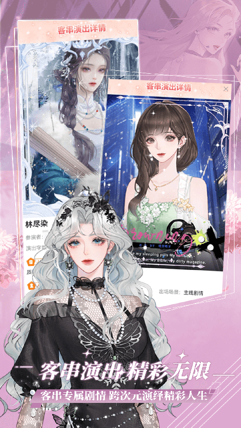 橙光阅读器安卓版 截图2