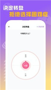 闪抓游戏平台 1