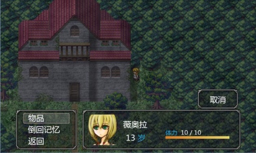 魔女之家手机移植版 截图2