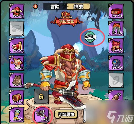 《《英雄冒险团》战士职业深度攻略手册》