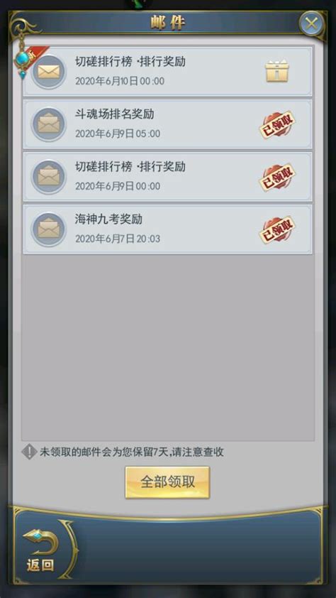 如何购买《斗罗大陆》武魂灵猫转换卡? 3