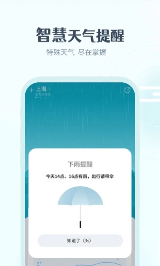 ???天?app?广?? 1