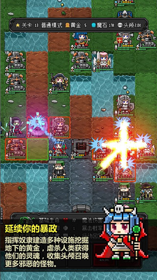 恶魔守护者2直装版 1